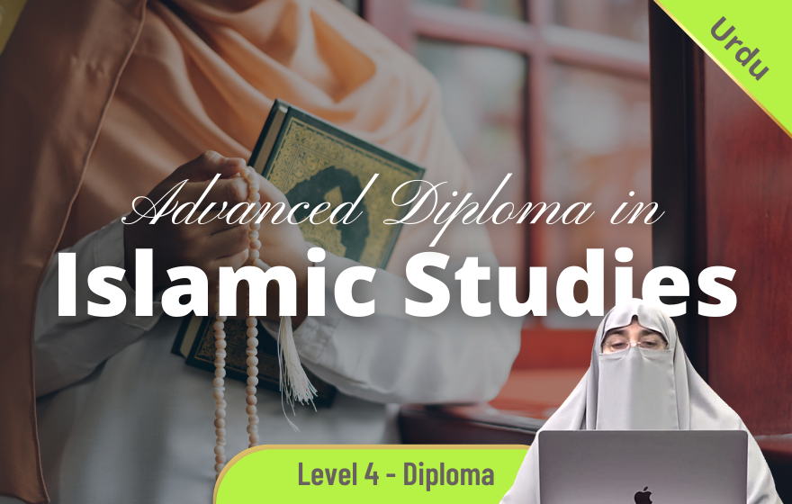 phd islamic studies in australia